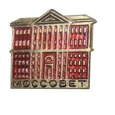 Значок Моссовет