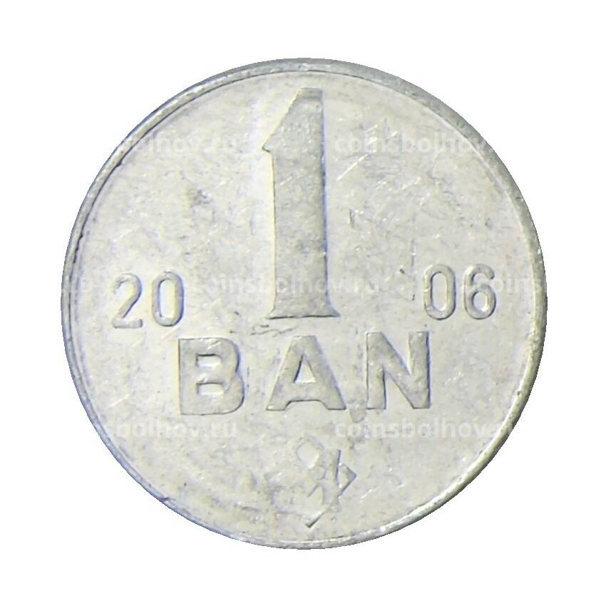 Монета 1 бани 2006 года Молдавия