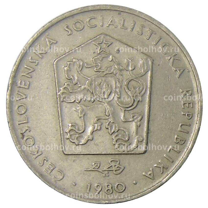 Монета 2 кроны 1980 года Чехословакия