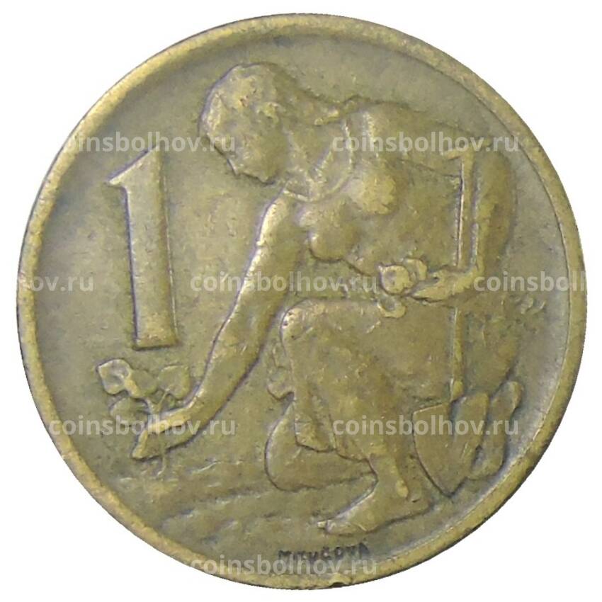 Монета 1 крона 1976 года Чехословакия (вид 2)