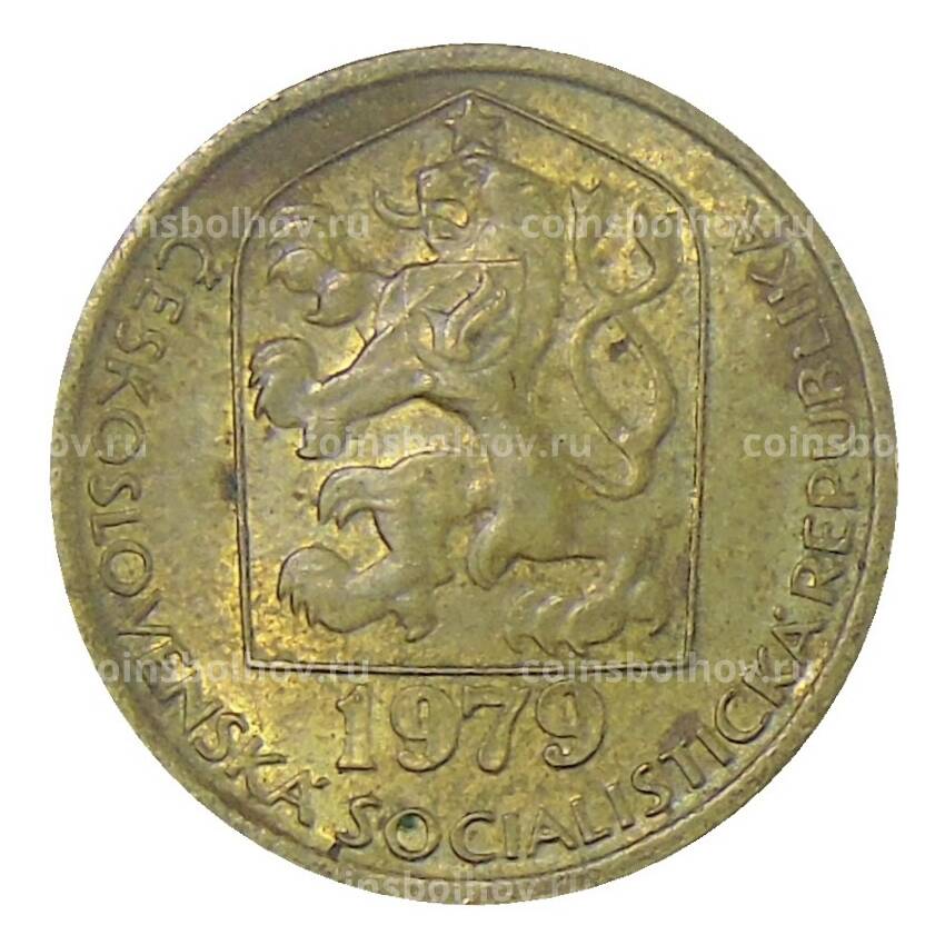 Монета 20 геллеров 1979 года Чехословакия