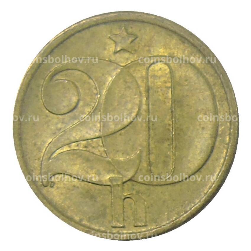 Монета 20 геллеров 1979 года Чехословакия (вид 2)