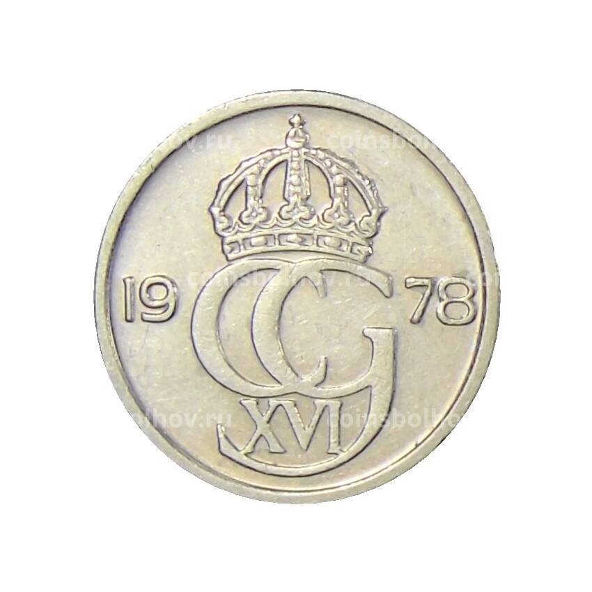 Монета 10 эре 1978 года Швеция