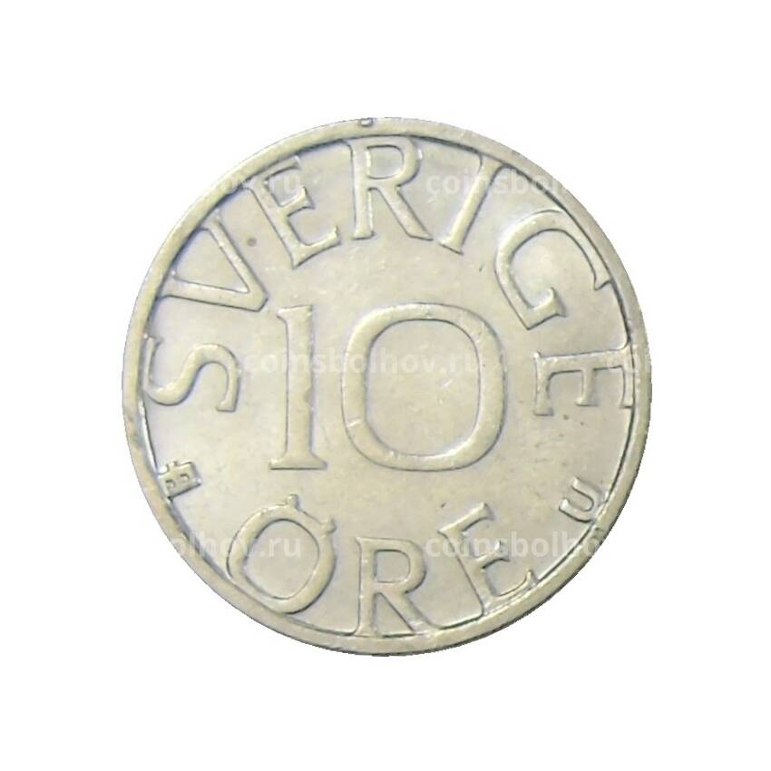 Монета 10 эре 1982 года Швеция (вид 2)