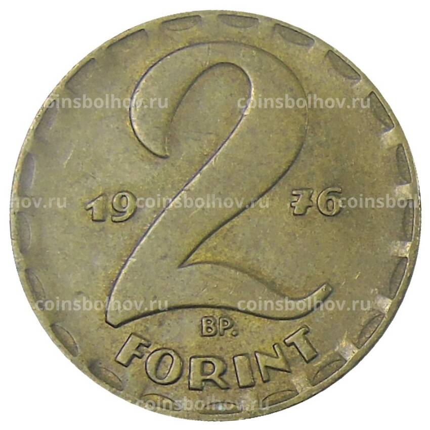 Монета 2 форинта 1976 года Венгрия