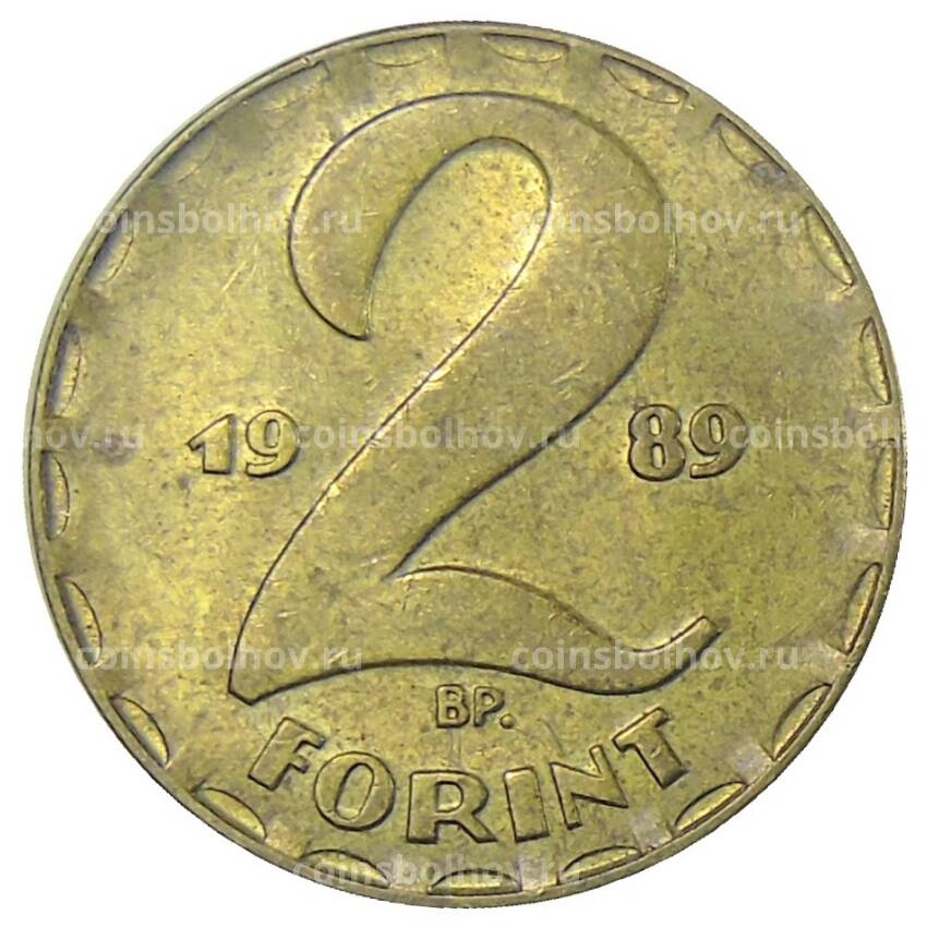 Монета 2 форинта 1989 года Венгрия