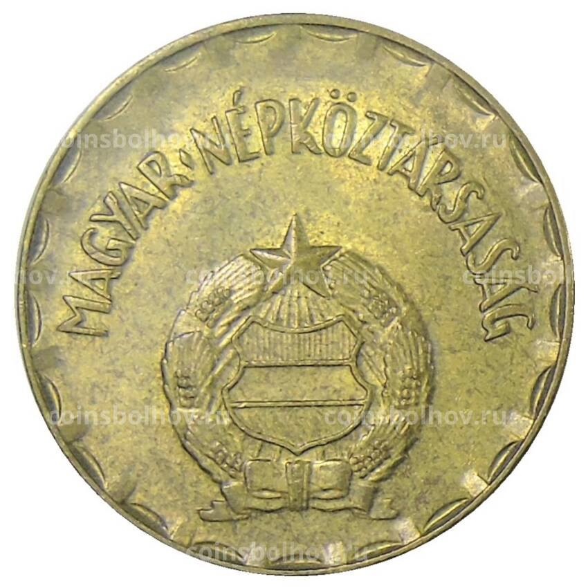 Монета 2 форинта 1989 года Венгрия (вид 2)