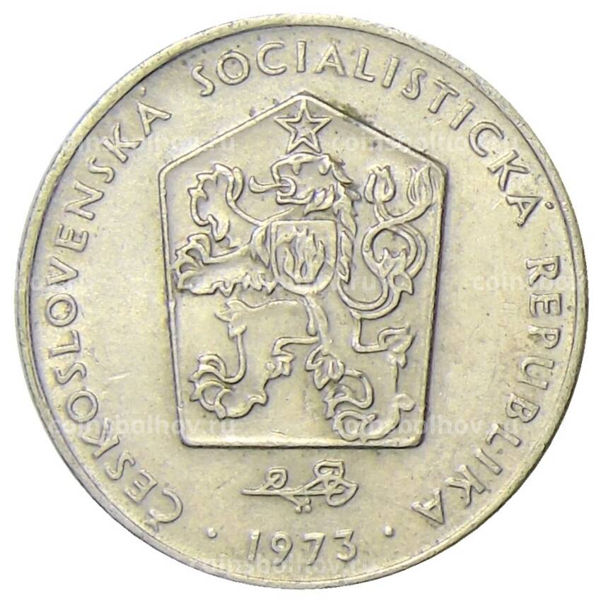 Монета 2 кроны 1973 года Чехословакия