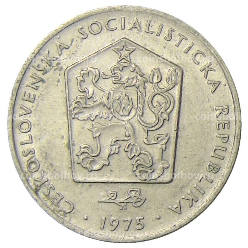 Монета 2 кроны 1975 года Чехословакия