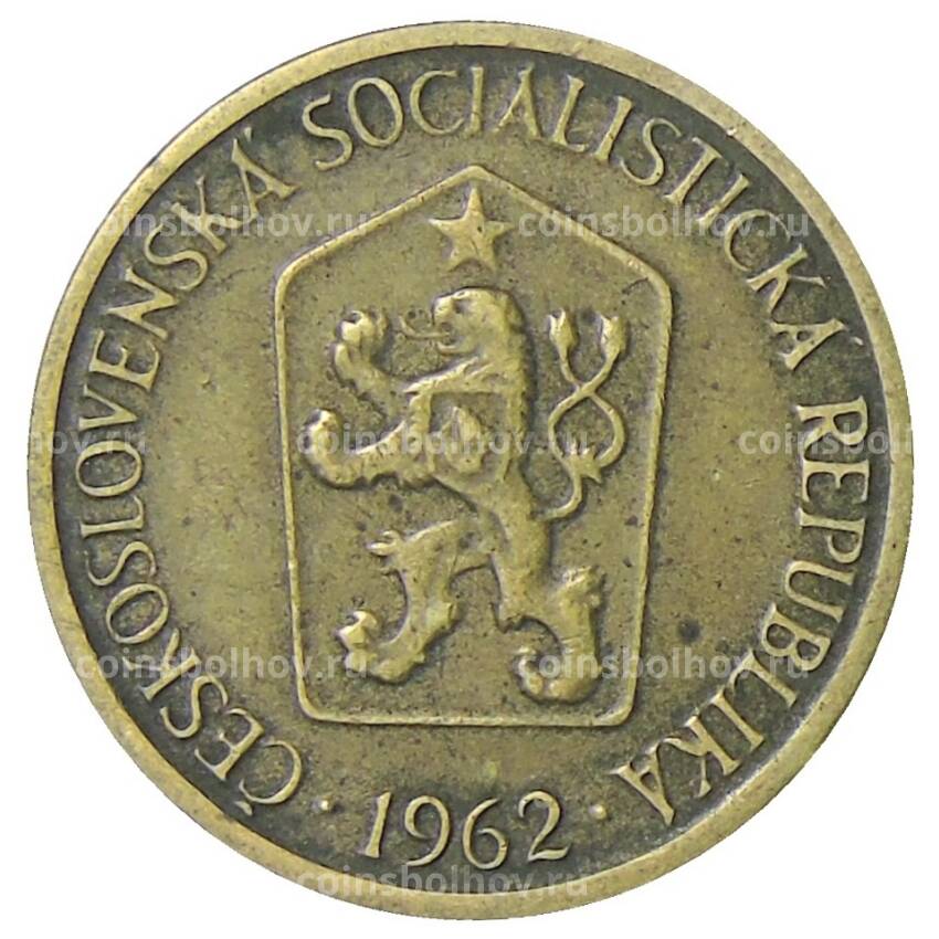 Монета 1 крона 1962 года Чехословакия
