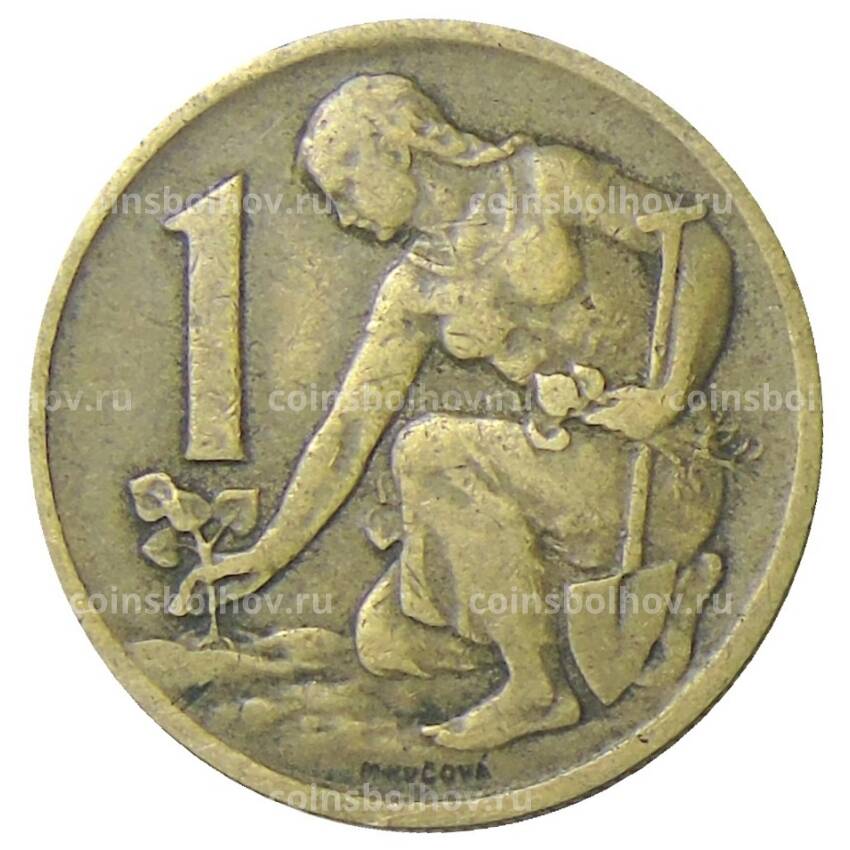 Монета 1 крона 1963 года Чехословакия (вид 2)