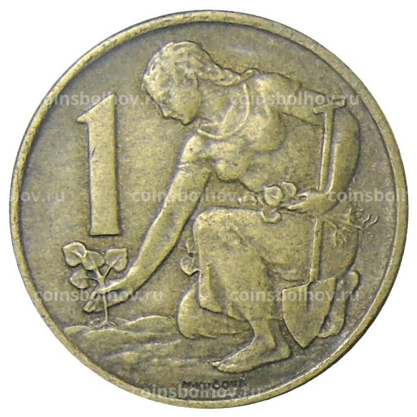 Монета 1 крона 1964 года Чехословакия (вид 2)