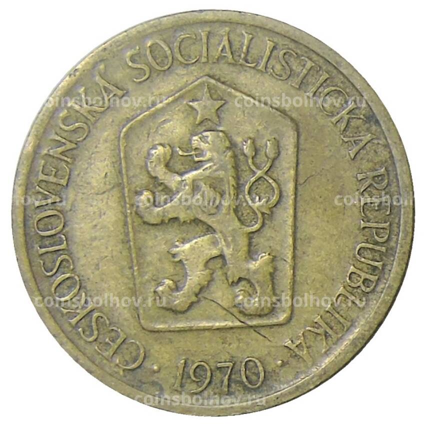 Монета 1 крона 1970 года Чехословакия