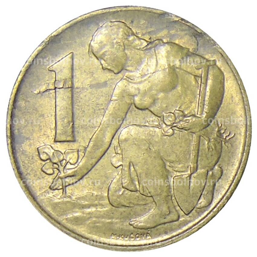 Монета 1 крона 1980 года Чехословакия (вид 2)