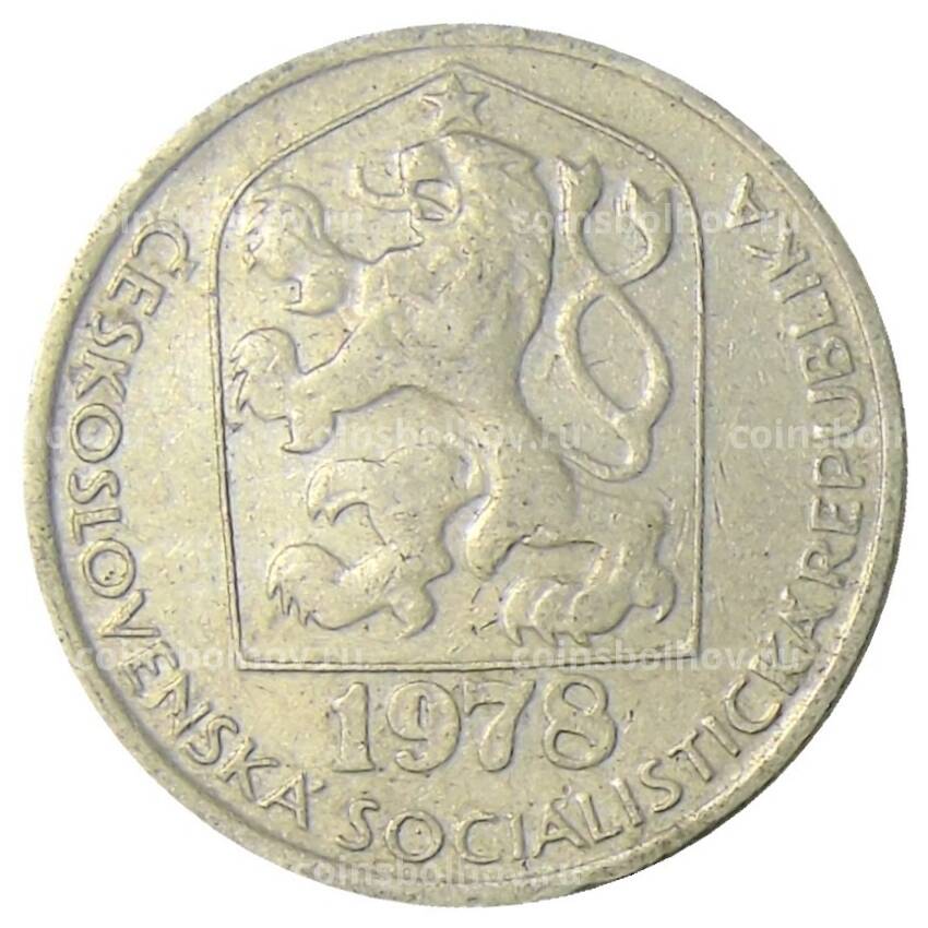 Монета 50 геллеров 1978 года Чехословакия