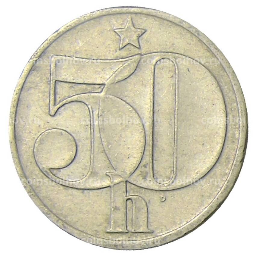 Монета 50 геллеров 1978 года Чехословакия (вид 2)