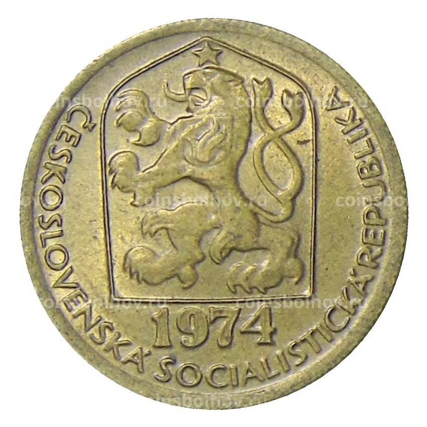 Монета 20 геллеров 1974 года Чехословакия