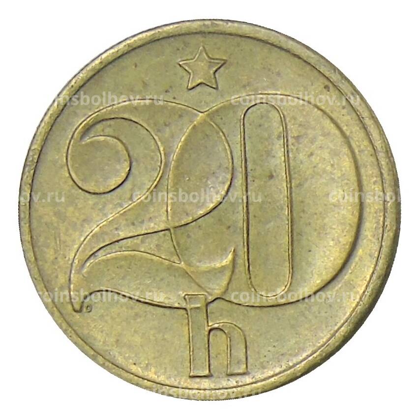 Монета 20 геллеров 1977 года Чехословакия (вид 2)