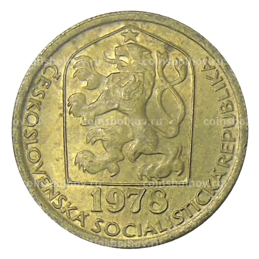 Монета 20 геллеров 1978 года Чехословакия