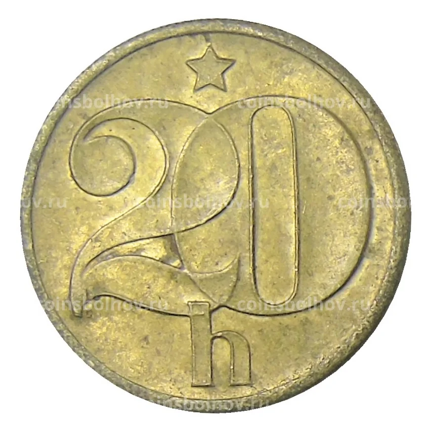 Монета 20 геллеров 1978 года Чехословакия (вид 2)