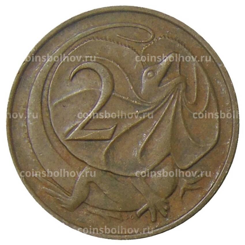Монета 2 цента 1967 года Австралия (вид 2)