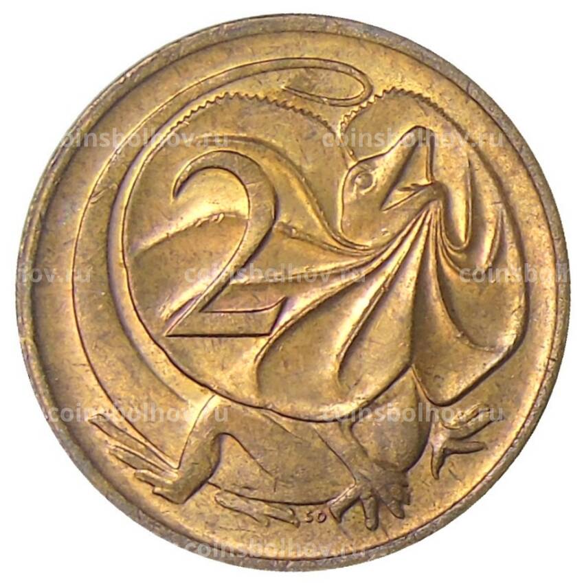 Монета 2 цента 1981 года Австралия (вид 2)