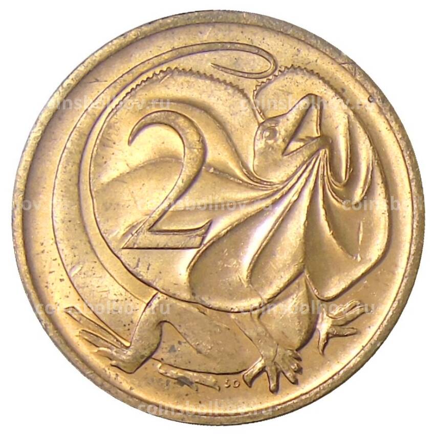 Монета 2 цента 1983 года Австралия (вид 2)