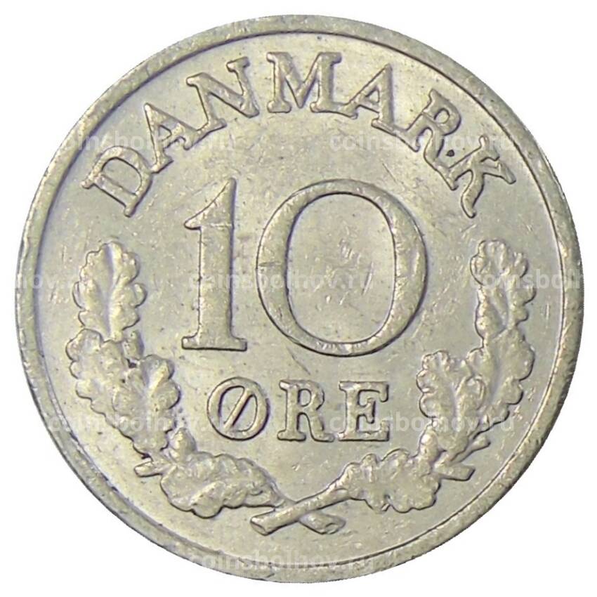 Монета 10 эре 1967 года Дания (вид 2)