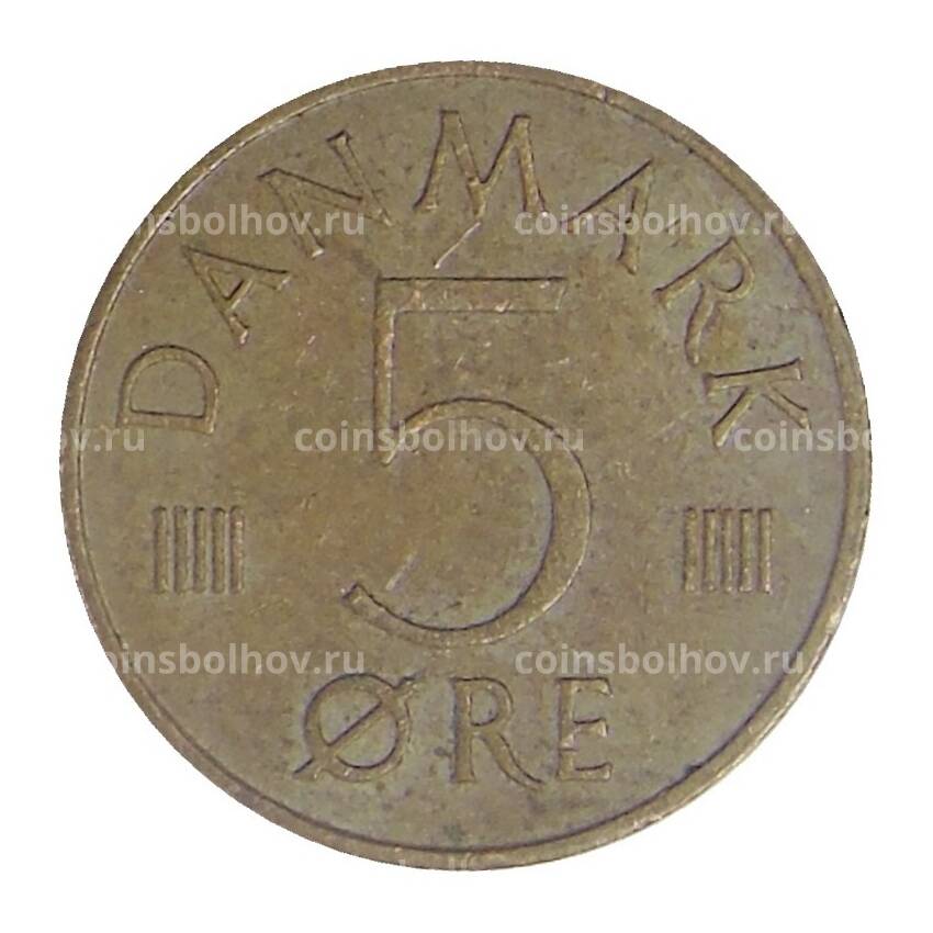 Монета 5 эре 1976 года Дания (вид 2)