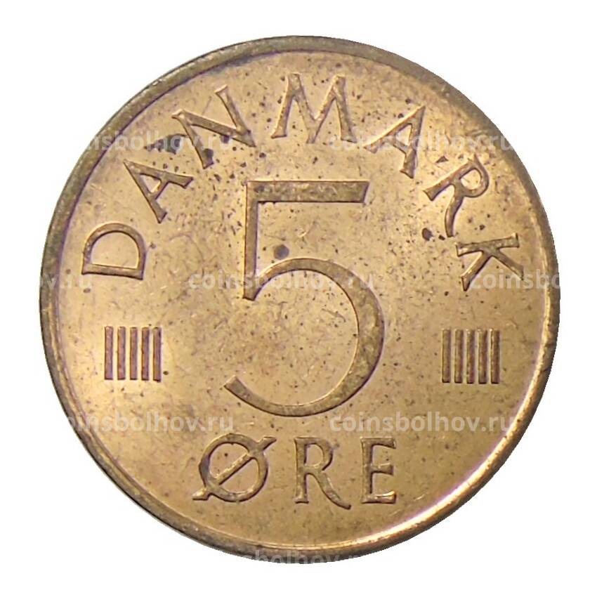 Монета 5 эре 1982 года Дания (вид 2)