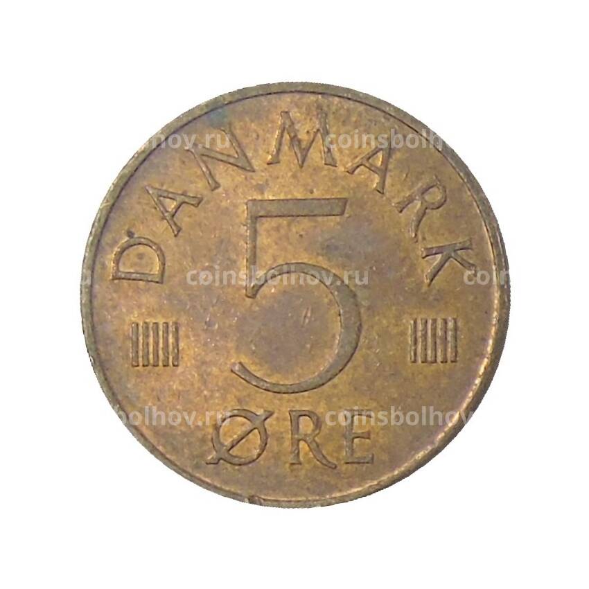 Монета 5 эре 1973 года Дания (вид 2)