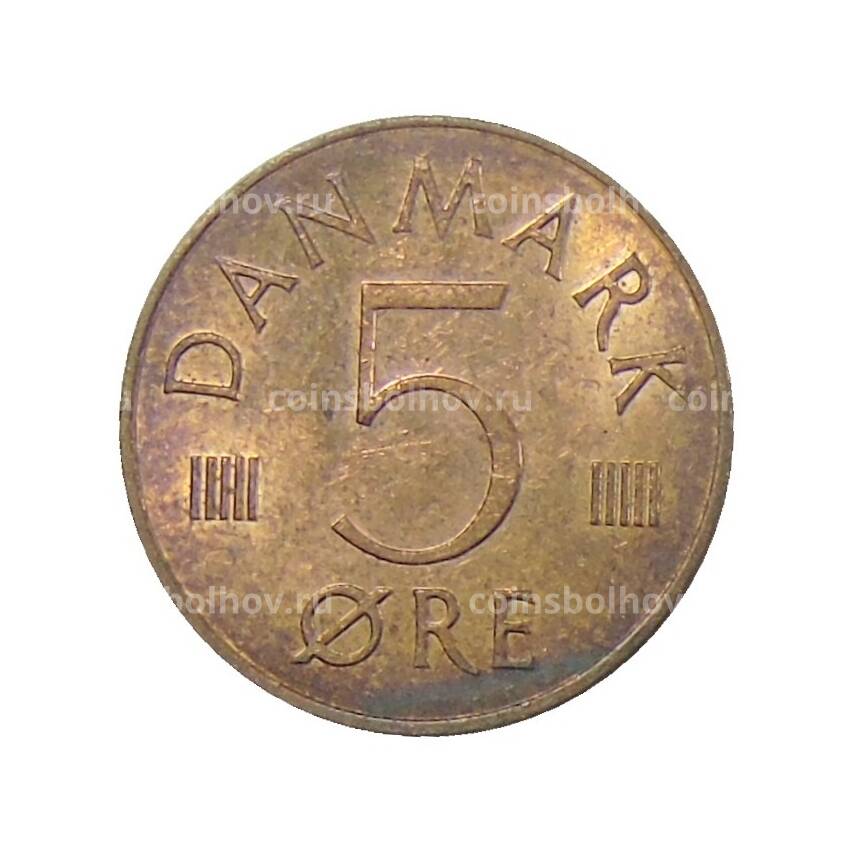 Монета 5 эре 1986 года Дания (вид 2)