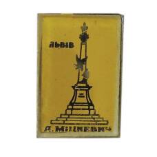 Значок Львов — А.Мицкевич