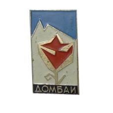 Значок Домбай