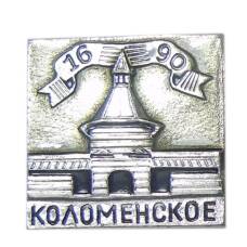 Значок Коломенское