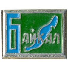 Значок Байкал
