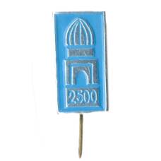 Значок Самарканд — 2500 лет