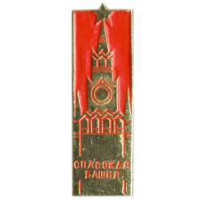 Значок Спасская башня