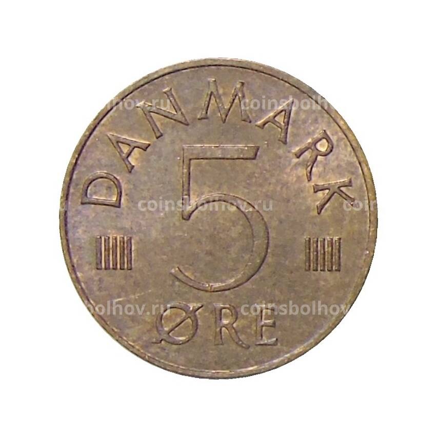 Монета 5 эре 1980 года Дания (вид 2)