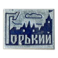 Значок Горький (Нижний Новгород)