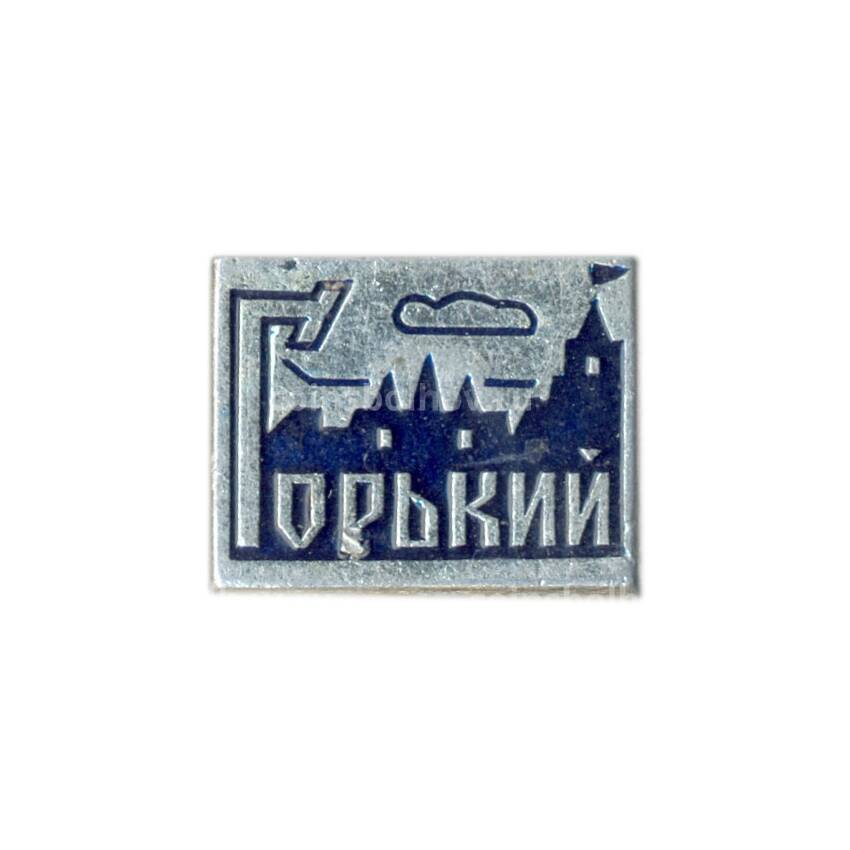 Значок Горький (Нижний Новгород)