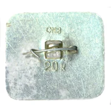 Значок Теремок (вид 2)