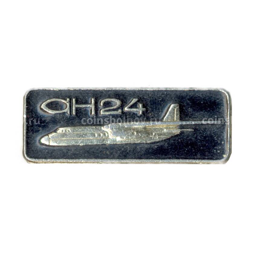 Значок  самолет Ан-24