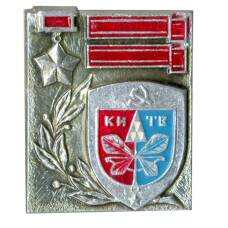 Значок Киев