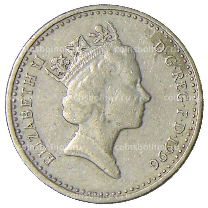 Монета 5 пенсов 1996 года Великобритания
