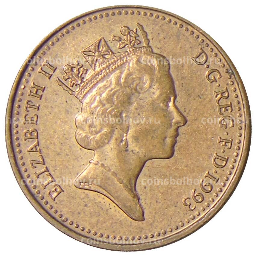 Монета 1 пенни 1993 года Великобритания