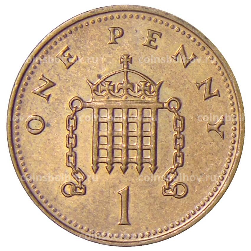 Монета 1 пенни 1993 года Великобритания (вид 2)