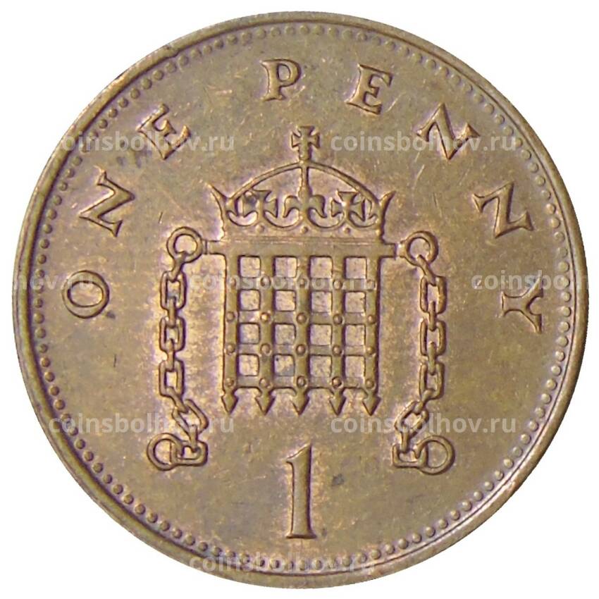 Монета 1 пенни 1995 года Великобритания (вид 2)