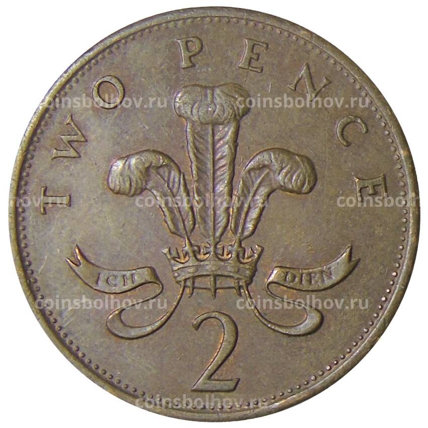 Монета 2 пенса 1987 года Великобритания (вид 2)