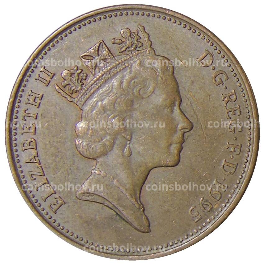 Монета 2 пенса 1995 года Великобритания